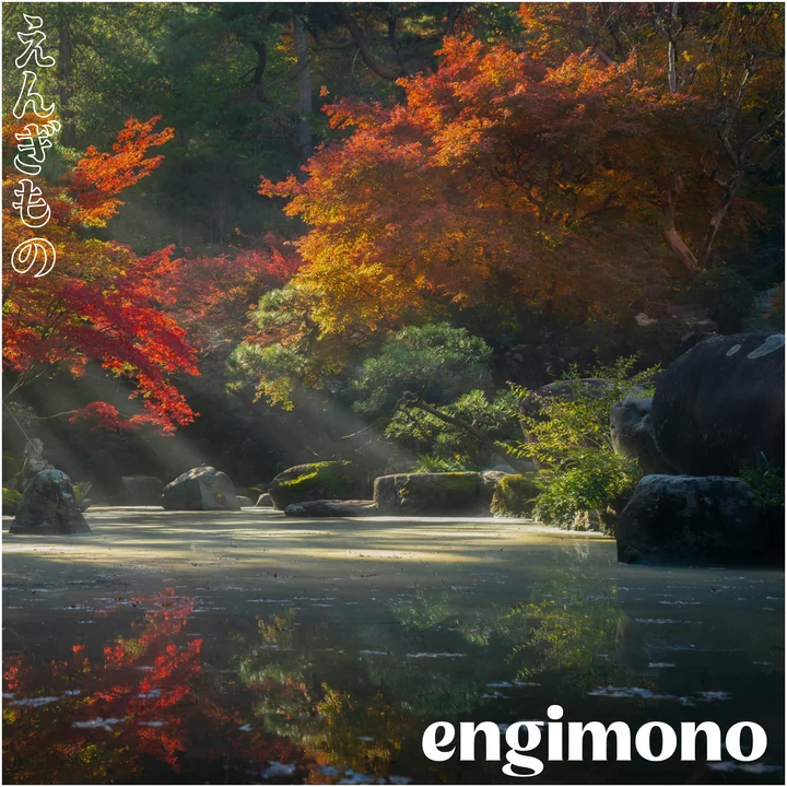 engimono cover artwork